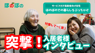 サムネイル_オフトークv18.png